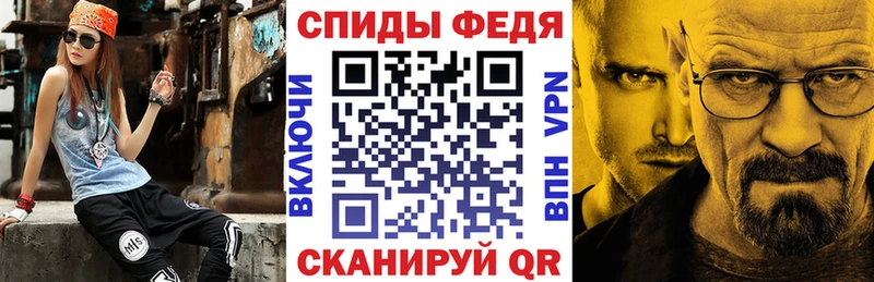 АМФЕТАМИН 97%  закладка  Печоры 