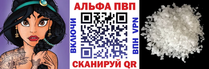 сколько стоит  Печоры  Alpha PVP кристаллы 