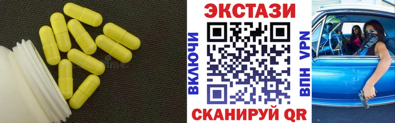 Ecstasy TESLA  kraken ONION  Печоры 