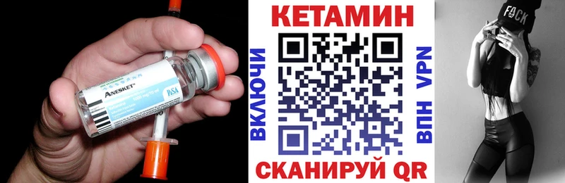 где найти наркотики  ОМГ ОМГ ссылки  КЕТАМИН ketamine  Печоры 
