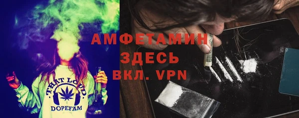 кокаин Арсеньев