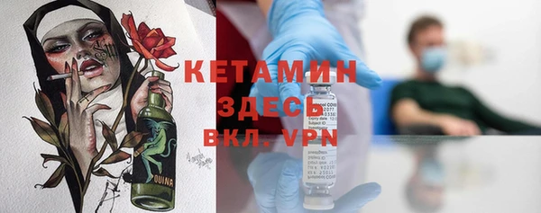 кокаин премиум Балахна