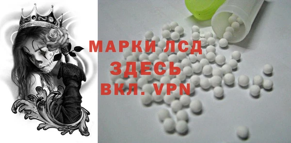 кокаин премиум Балахна