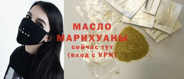 кокаин премиум Балахна