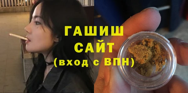 мдма Протвино