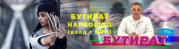 кокаин премиум Балахна