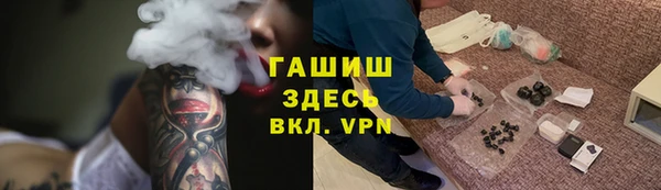 кокаин премиум Балахна