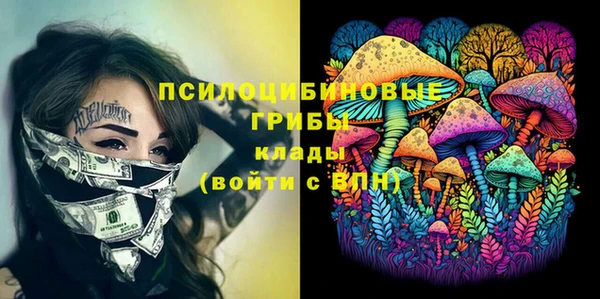 кокаин премиум Балахна