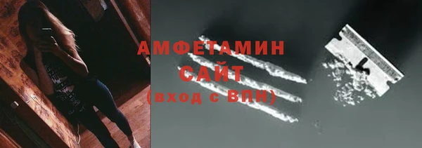 кокаин премиум Балахна
