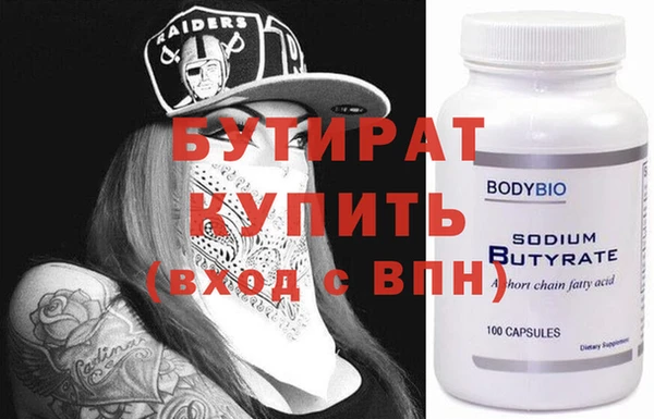 крисы Балабаново