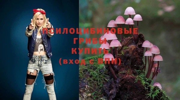 кокаин премиум Балахна