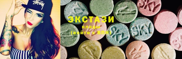 кокаин премиум Балахна