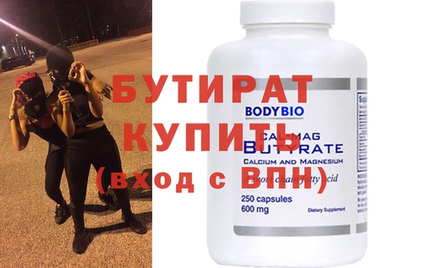 крисы Балабаново