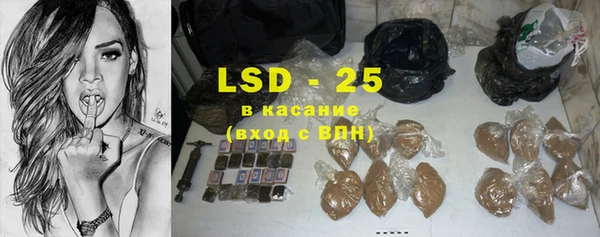 кокаин премиум Балахна