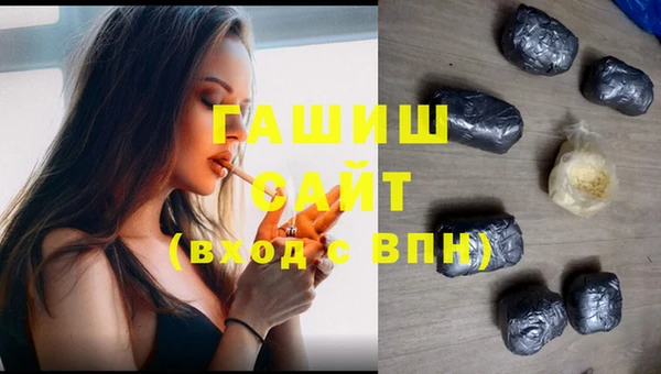 кокаин премиум Балахна