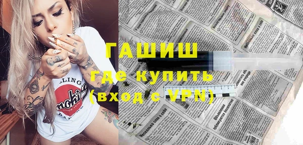 кокаин премиум Балахна