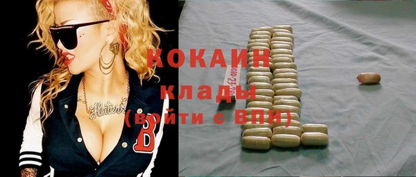 кокаин премиум Балахна