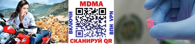MDMA Molly  OMG маркетплейс  Печоры 