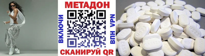 купить наркотик Печоры МЕТАДОН мёд